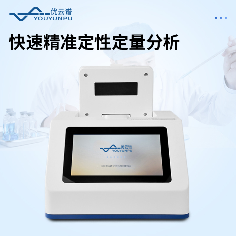 非洲豬瘟檢測(cè)設(shè)備