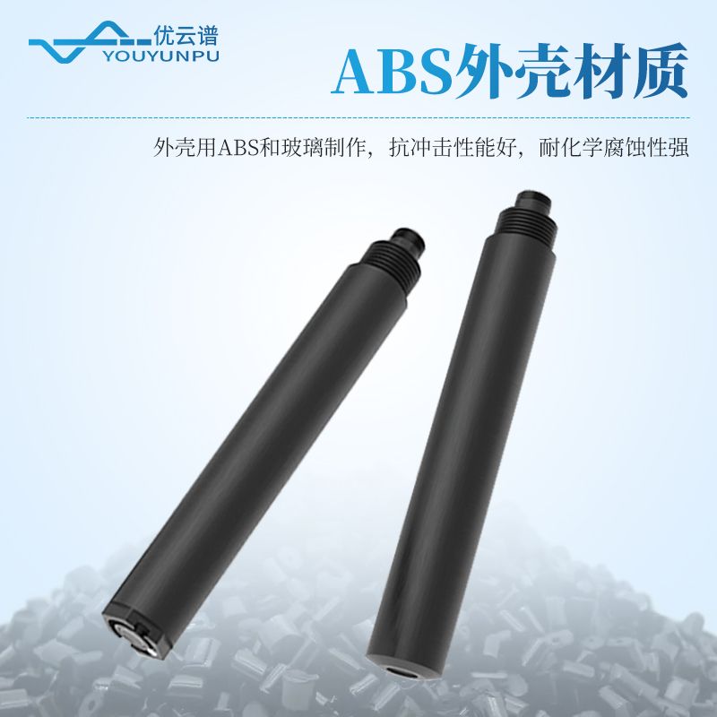 水質(zhì)電導率傳感器
